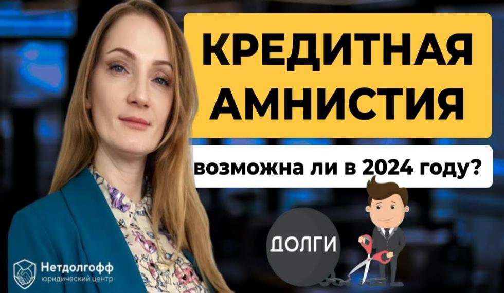 Взыскание долгов с физических лиц: как судебные приставы взыскивают задолженности
